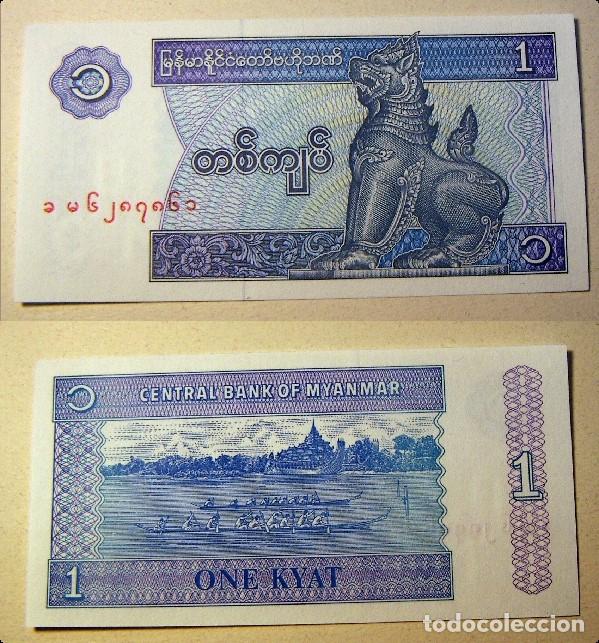Billetes extranjeros: BILLETE DE MYANMAR 1 KYAT PLANCHA - Foto 1
