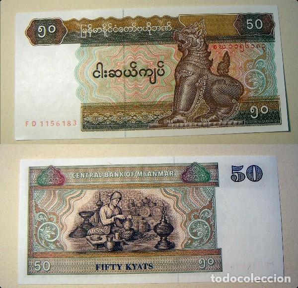 Billetes extranjeros: BILLETE DE MYANMAR 50 KYAT PLANCHA - Foto 1