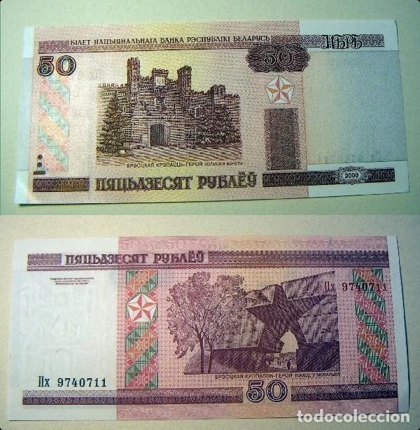 Billetes extranjeros: BILLETE DE BIELORUSIA 50 RUBLOS 2000 SIN CIRCULAR - Foto 1