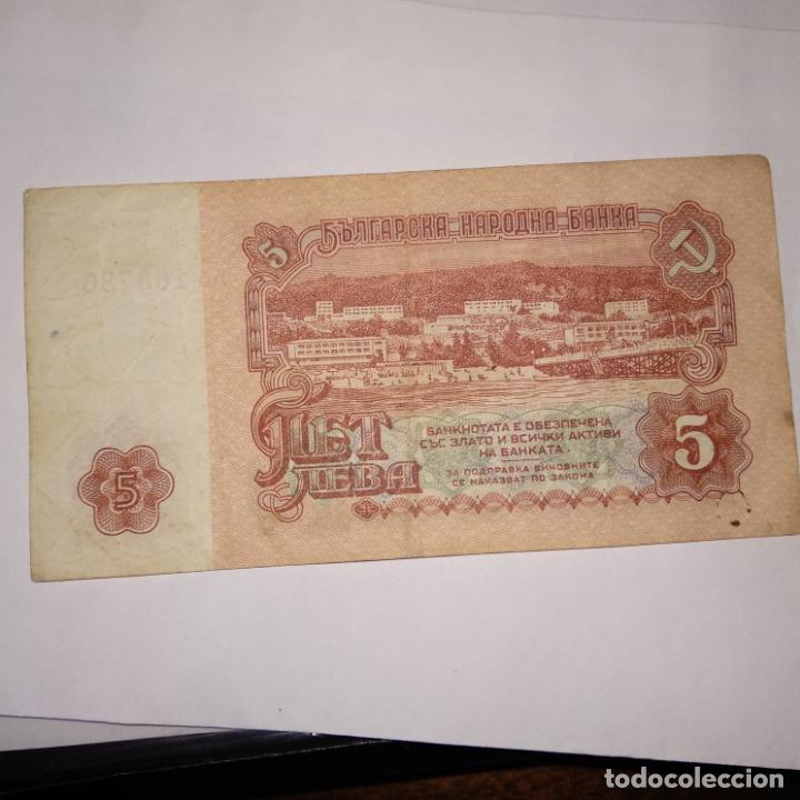 Billetes extranjeros: Bulgaria 5 Leva 1974 - Foto 1