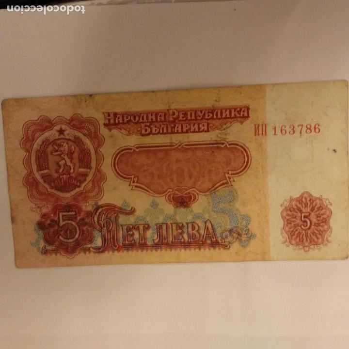 Billetes extranjeros: Bulgaria 5 Leva 1974 - Foto 2
