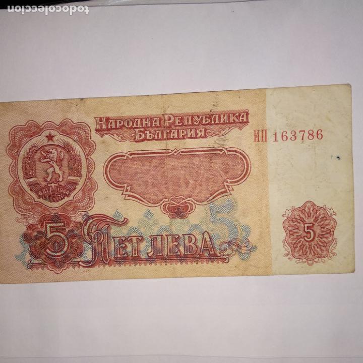 Billetes extranjeros: Bulgaria 5 Leva 1974 - Foto 3