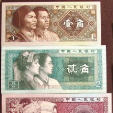 Billetes extranjeros: CHINA - 1, 2 + 5 JIAO 1980 - CAT. Nº: 881 - 883 - S / C - MIRE MIS OTROS LOTES Y AHORRE GASTOS
