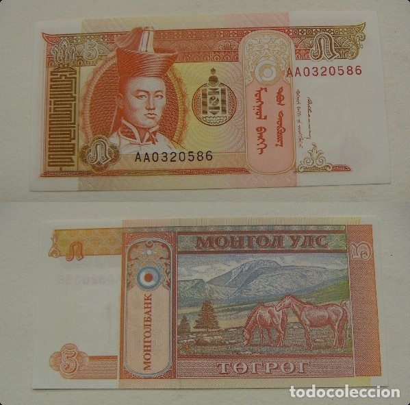 Billetes extranjeros: BILLETE DE MONGOLIA 5 TUGRIK 2008 PLANCHA - Foto 1