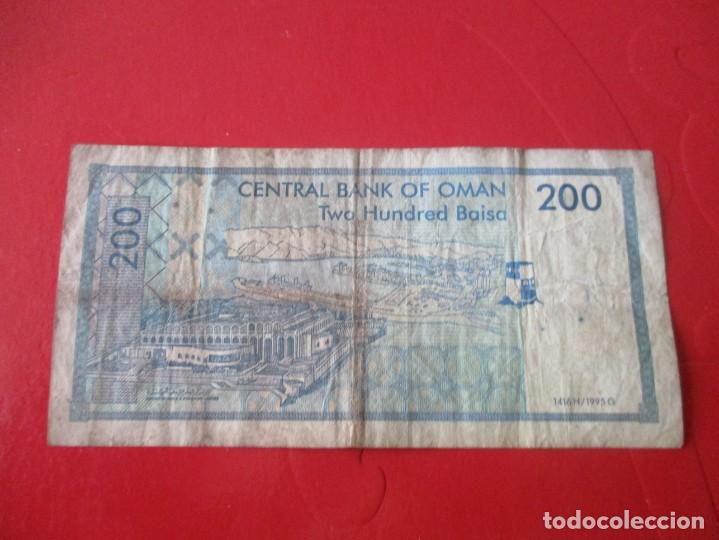 Billetes extranjeros: Oman. billete de 200 baisa. 1995 - Foto 2