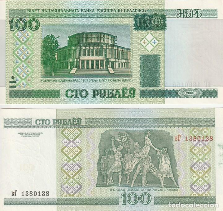Billetes extranjeros: BIELORRUSIA. 2000 .100 RUBLOS .S/C,PLANCHA. - Foto 1