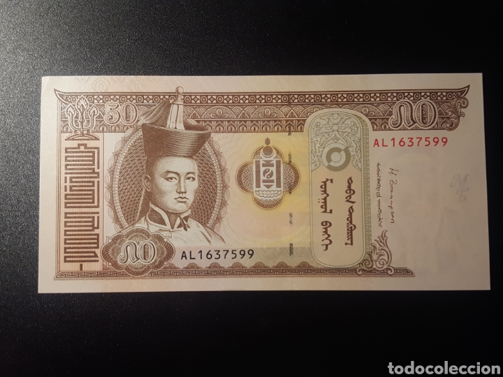 Billetes extranjeros: BILLETE - MONGOLIA 50 TUGRICKS 2013 (SC) - Foto 1