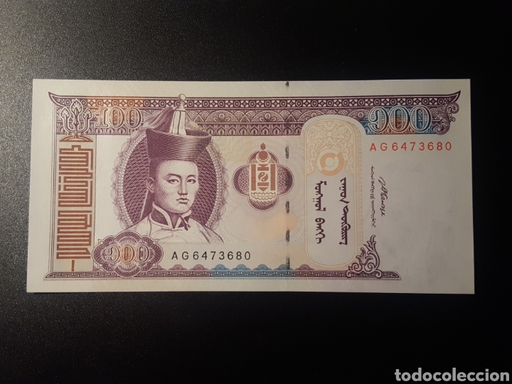 Billetes extranjeros: BILLETE - MONGOLIA 100 TUGRICKS 2008 (SC) - Foto 1