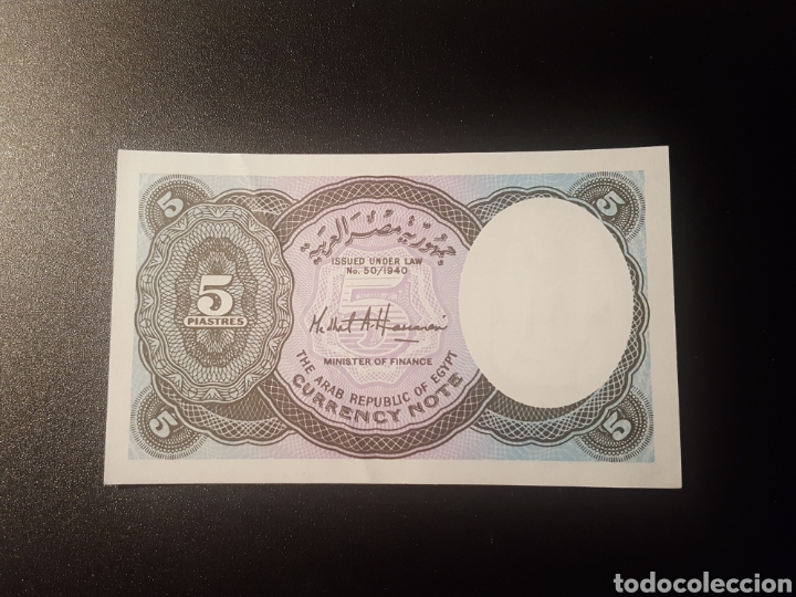 Billetes extranjeros: BILLETE - EGIPTO 5 PIASTRAS (SC) - Foto 2