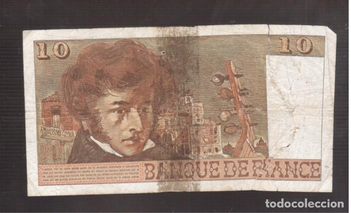 Billetes extranjeros: BILLETE DE EUROPA FRANCIA - Foto 1