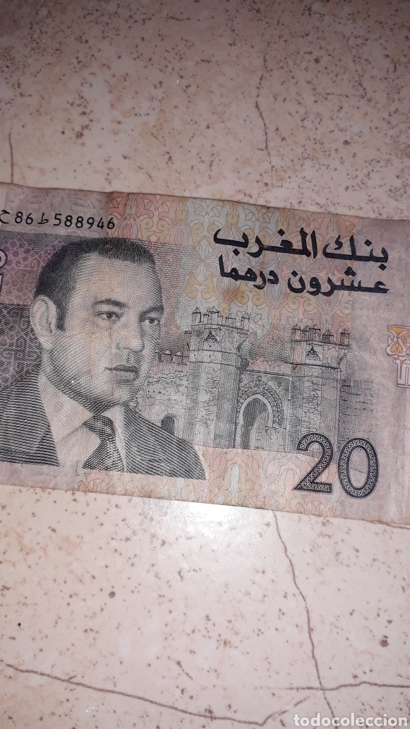 Billetes extranjeros: Billete marruecos 20 dirhams - Foto 2