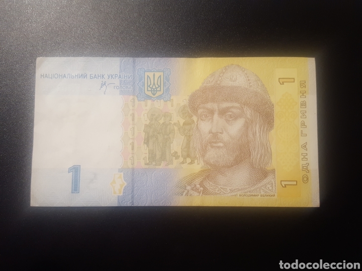 Billetes extranjeros: BILLETE - UCRANIA 1 HRYVIT 2006 - Foto 1
