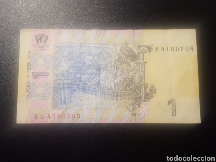 Billetes extranjeros: BILLETE - UCRANIA 1 HRYVIT 2006 - Foto 2