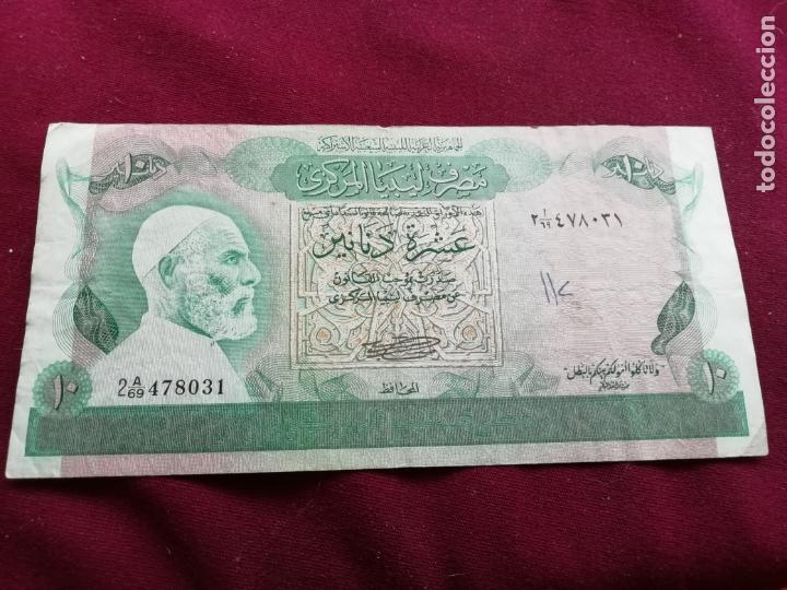 Billetes extranjeros: LIBIA (LIBYA). 10 dinars (1980) - Foto 1