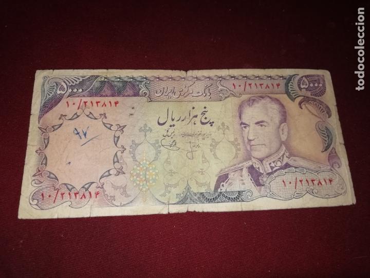 Billetes extranjeros: Iran. Persia. 5000 rials. (1974-79) - Foto 1