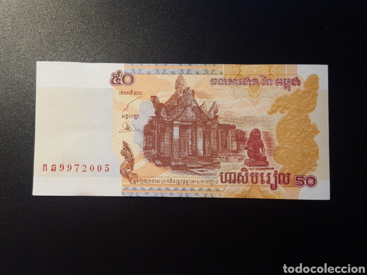 Billetes extranjeros: BILLETE - CAMBOYA 50 RIELS 2002 (SC) - Foto 1