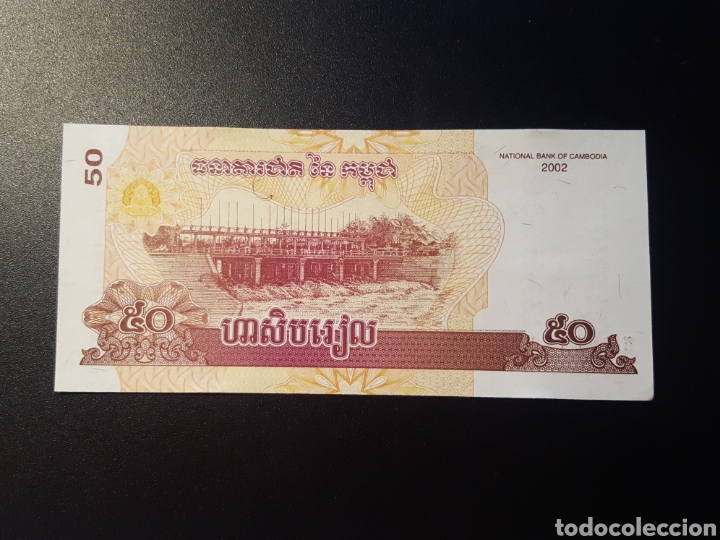 Billetes extranjeros: BILLETE - CAMBOYA 50 RIELS 2002 (SC) - Foto 2