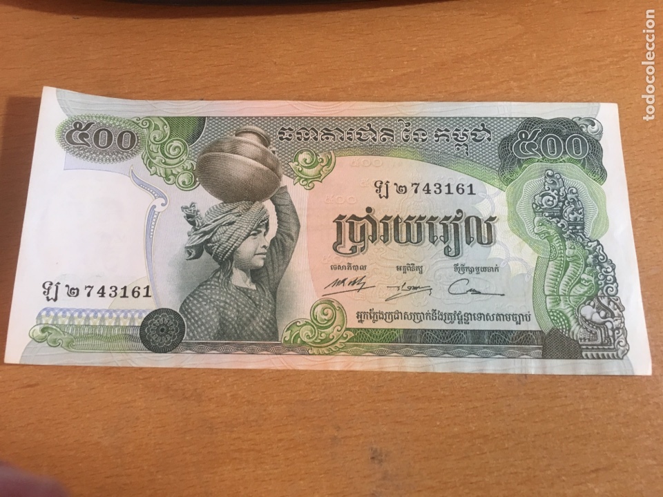 Billetes extranjeros: Cambodia 500 riels sin circular - Foto 1