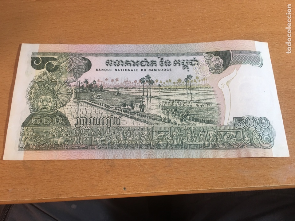 Billetes extranjeros: Cambodia 500 riels sin circular - Foto 2