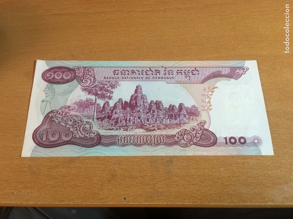 Billetes extranjeros: Cambodia 100 riels sin circular - Foto 2