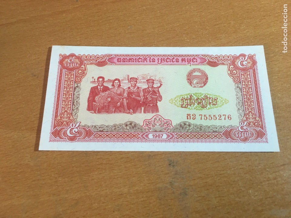 Billetes extranjeros: Cambodia 5 riels 1987 sin circular - Foto 1