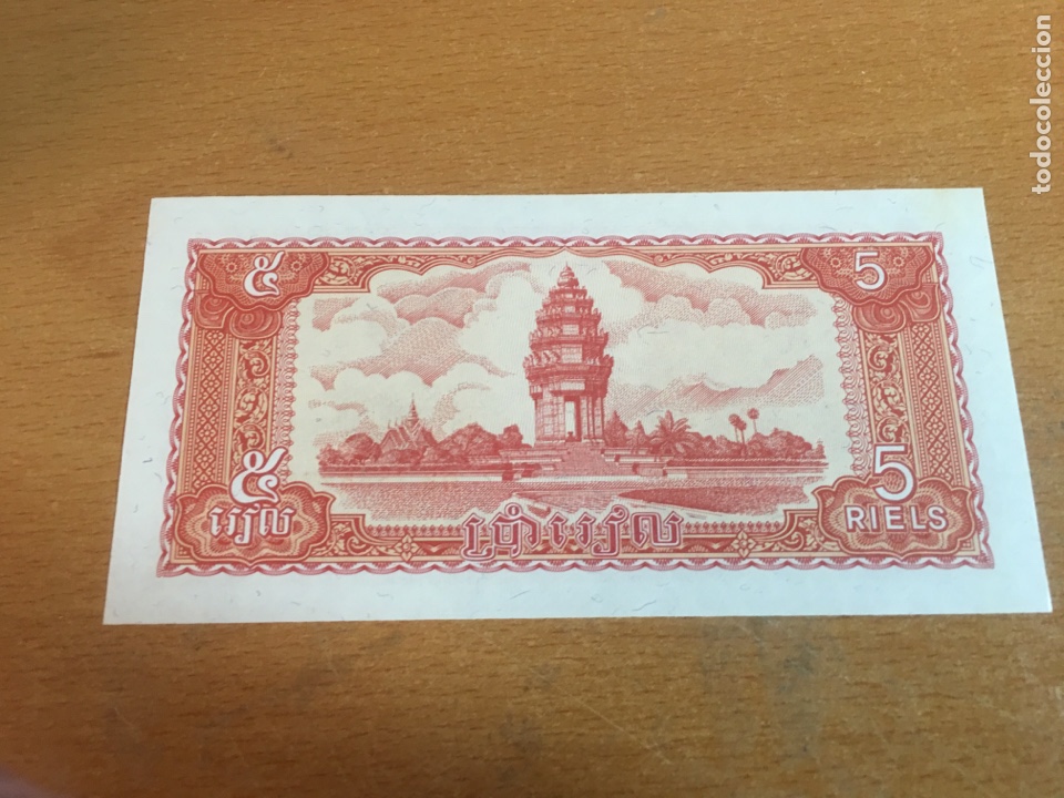 Billetes extranjeros: Cambodia 5 riels 1987 sin circular - Foto 2