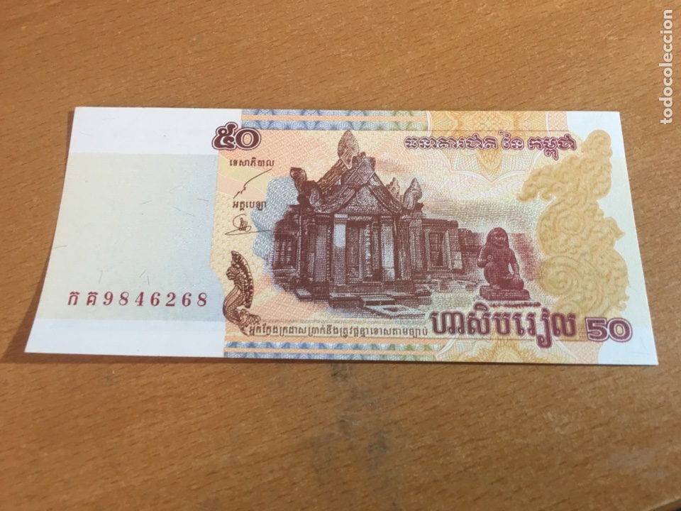 Billetes extranjeros: Cambodia 50 riels 2002 sin circular - Foto 1