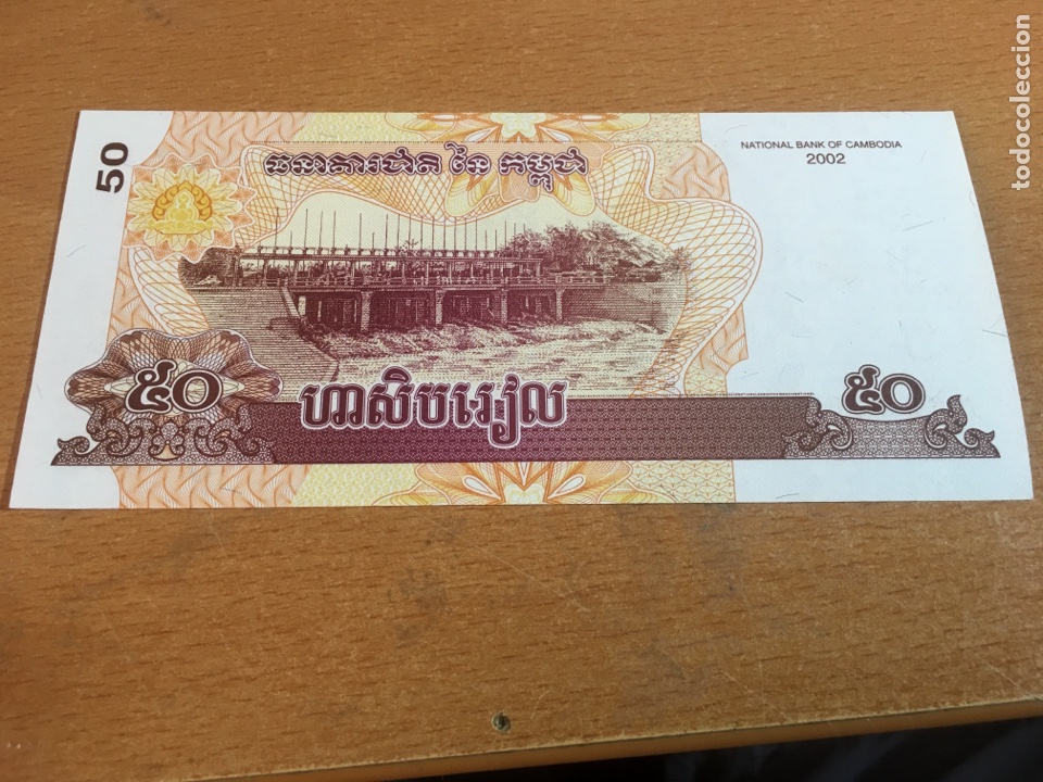 Billetes extranjeros: Cambodia 50 riels 2002 sin circular - Foto 2