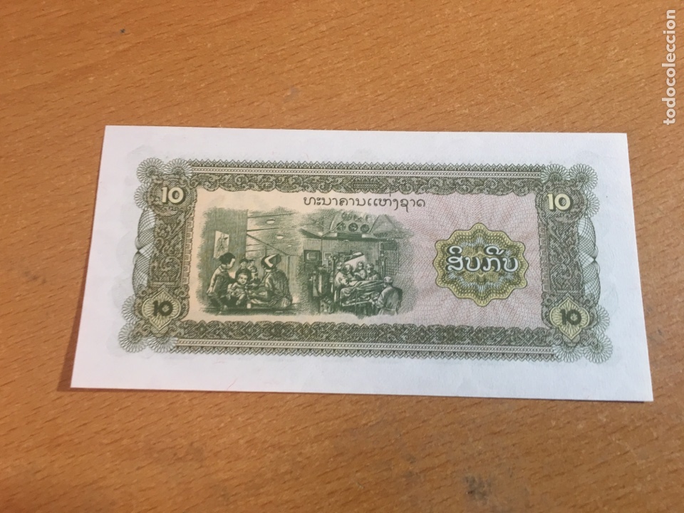 Billetes extranjeros: Cambodia 10 riels sin circular - Foto 2