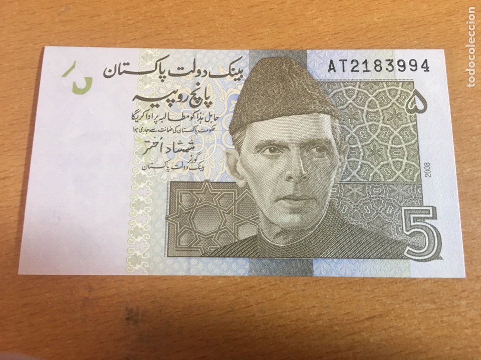 Billetes extranjeros: Pakist&aacute;n 5 rupias 2008 sin circular - Foto 1