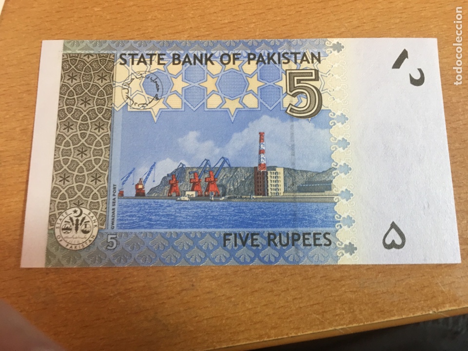 Billetes extranjeros: Pakist&aacute;n 5 rupias 2008 sin circular - Foto 2