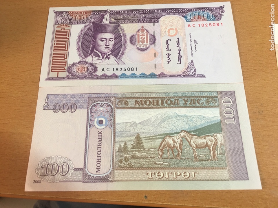 Billetes extranjeros: Mongolia 100 tugrik 2008 sin circular - Foto 1