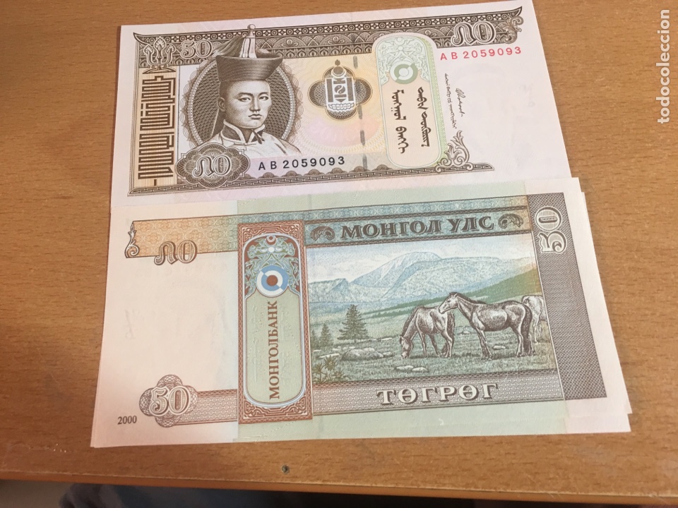 Billetes extranjeros: Mongolia 50 tugrik 2000 sin circular - Foto 1
