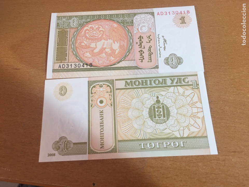 Billetes extranjeros: Mongolia 1 tugrik 2008 sin circular - Foto 1