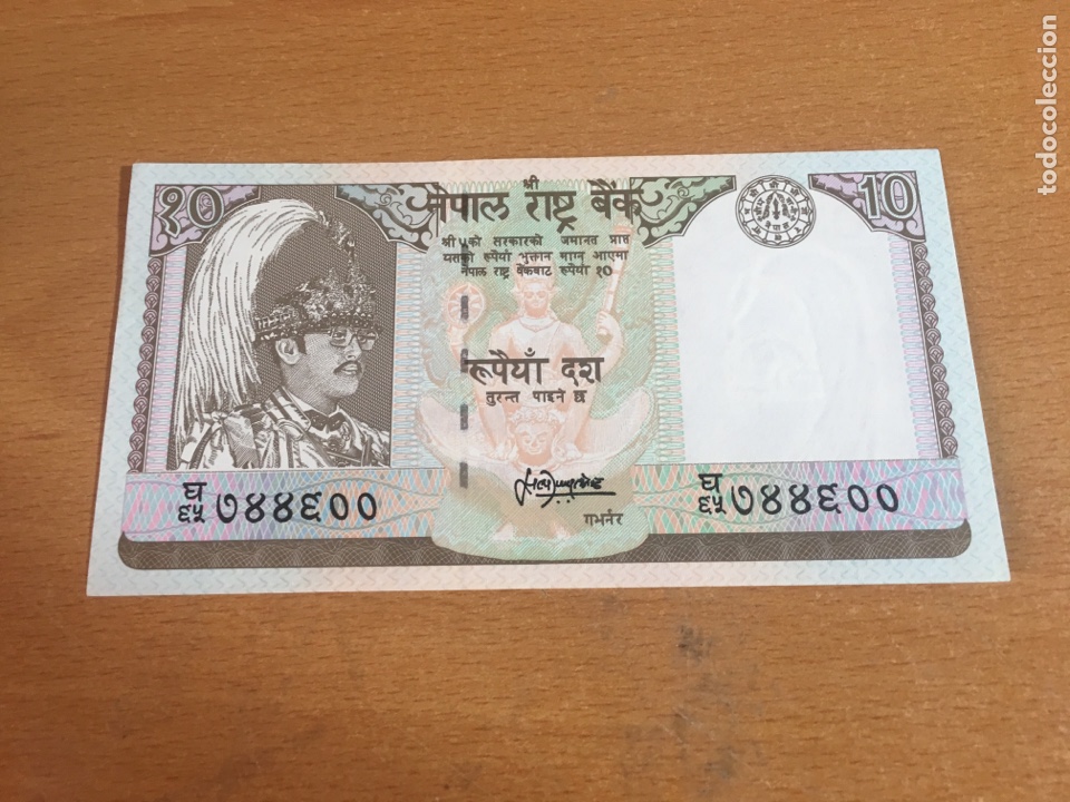 Billetes extranjeros: Nepal 10 rupias sin circular - Foto 1