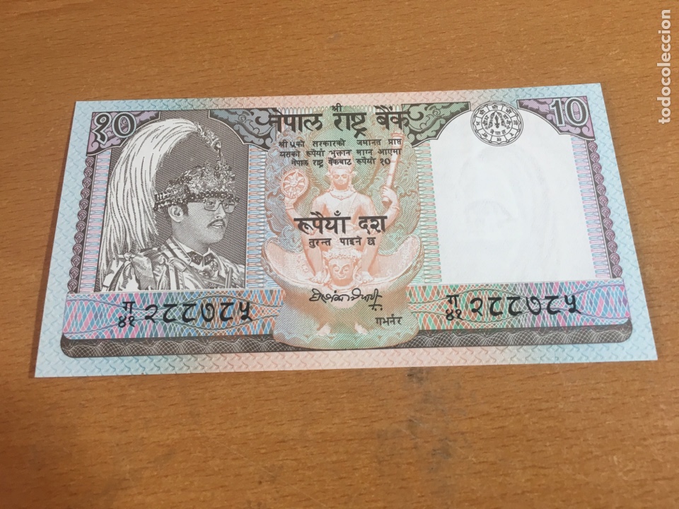 Billetes extranjeros: Nepal 10 rupias sin circular - Foto 1