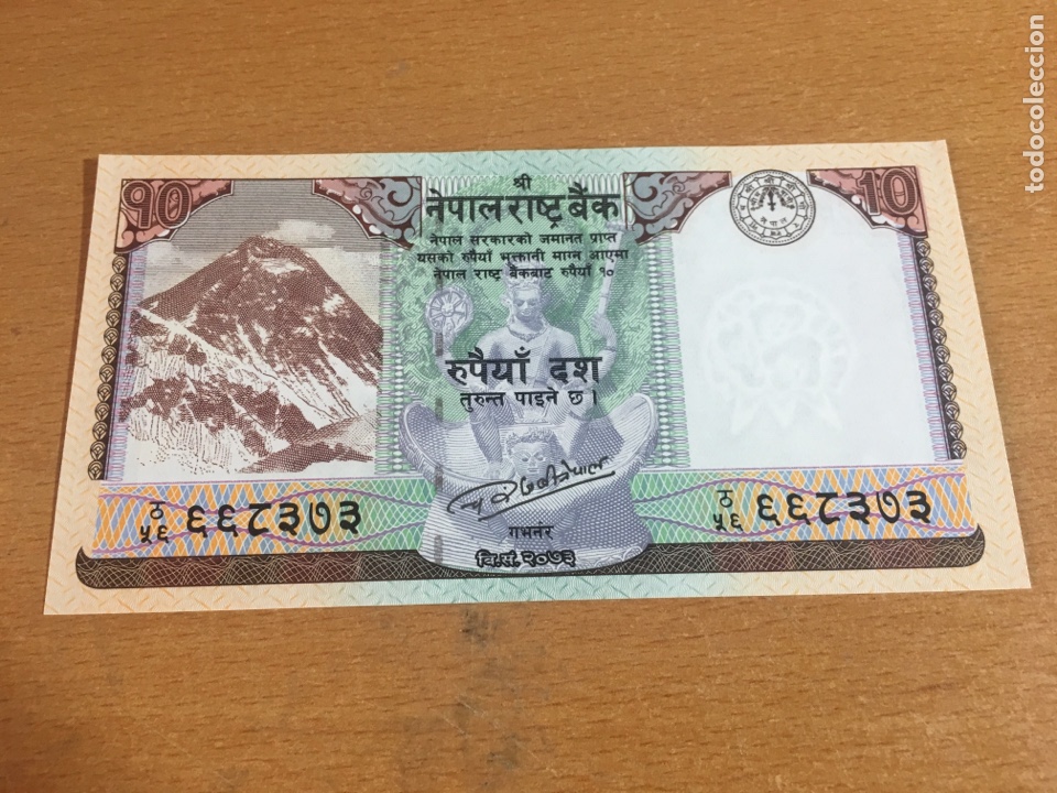 Billetes extranjeros: Nepal 10 rupias sin circular - Foto 1