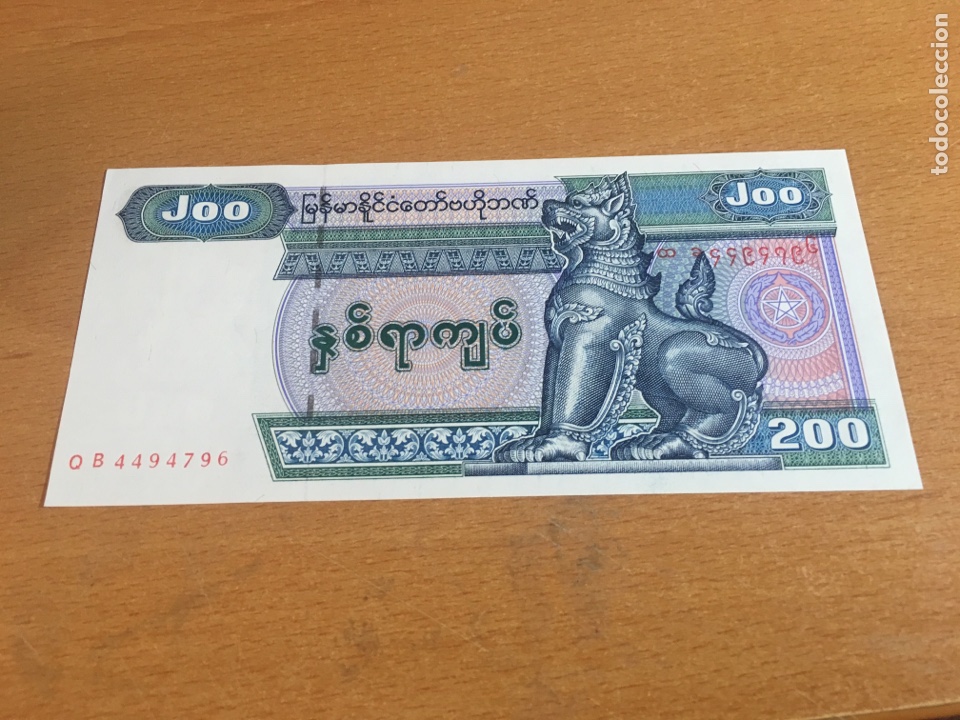 Billetes extranjeros: Myanmar 200 kyats variante sin circular - Foto 1