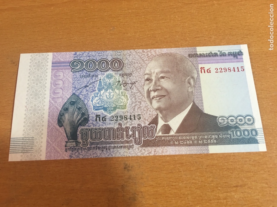 Billetes extranjeros: Cambodia 1000 rupias sin circular - Foto 1