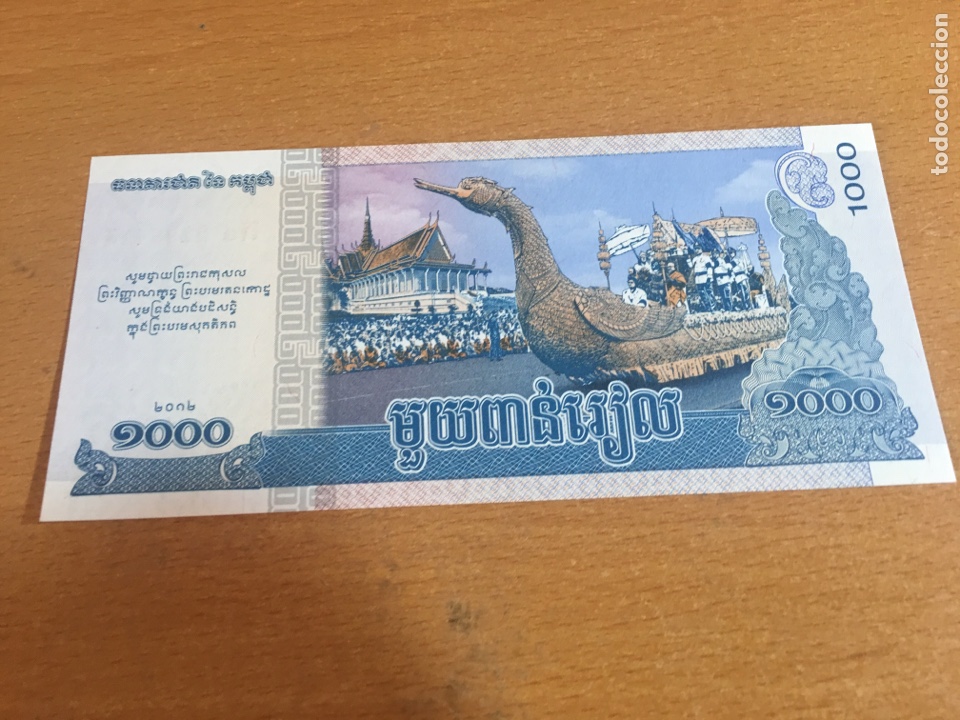 Billetes extranjeros: Cambodia 1000 rupias sin circular - Foto 2