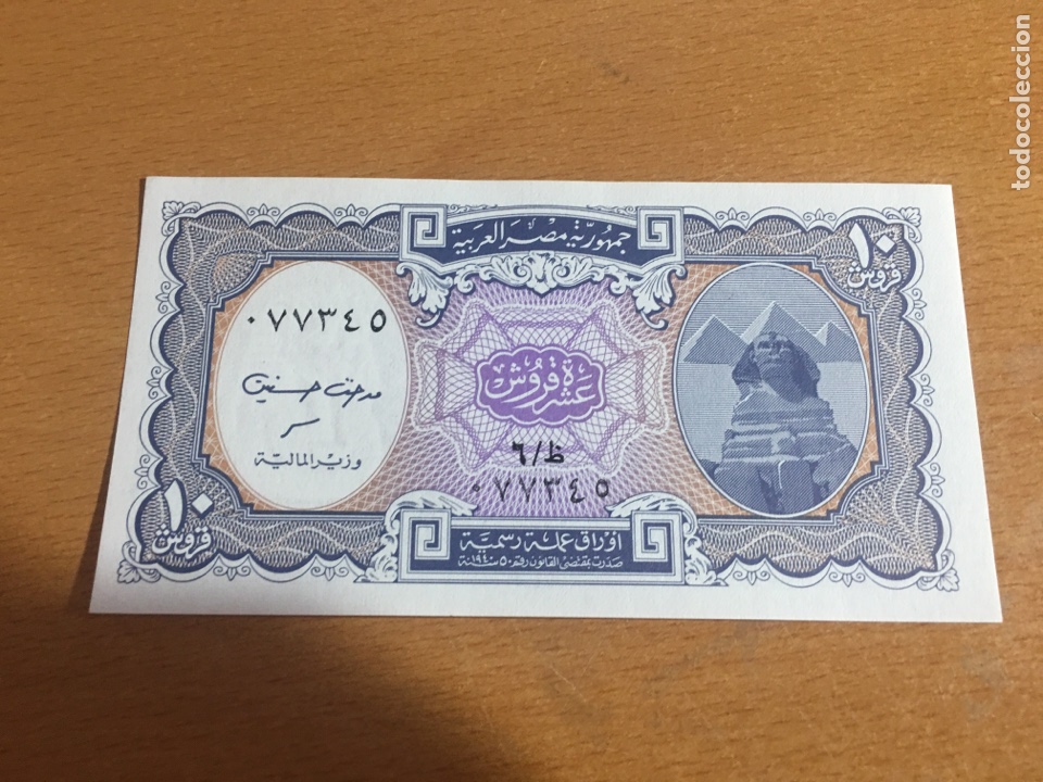 Billetes extranjeros: Egipto 10 piastras sin circular - Foto 1