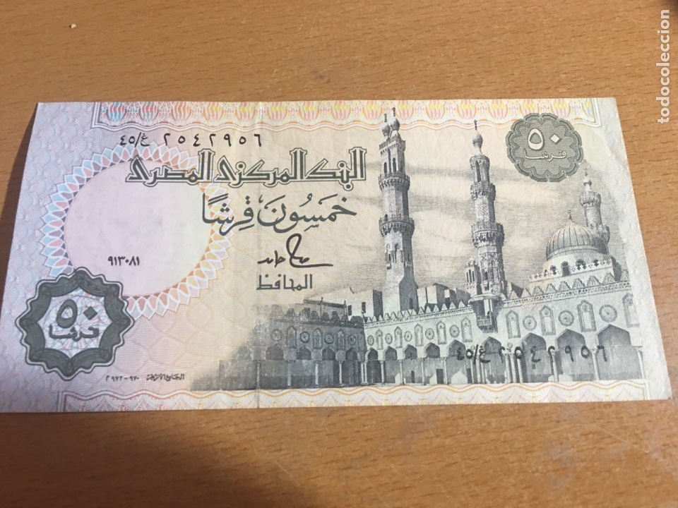 Billetes extranjeros: Egipto 50 piastras sin circular - Foto 1