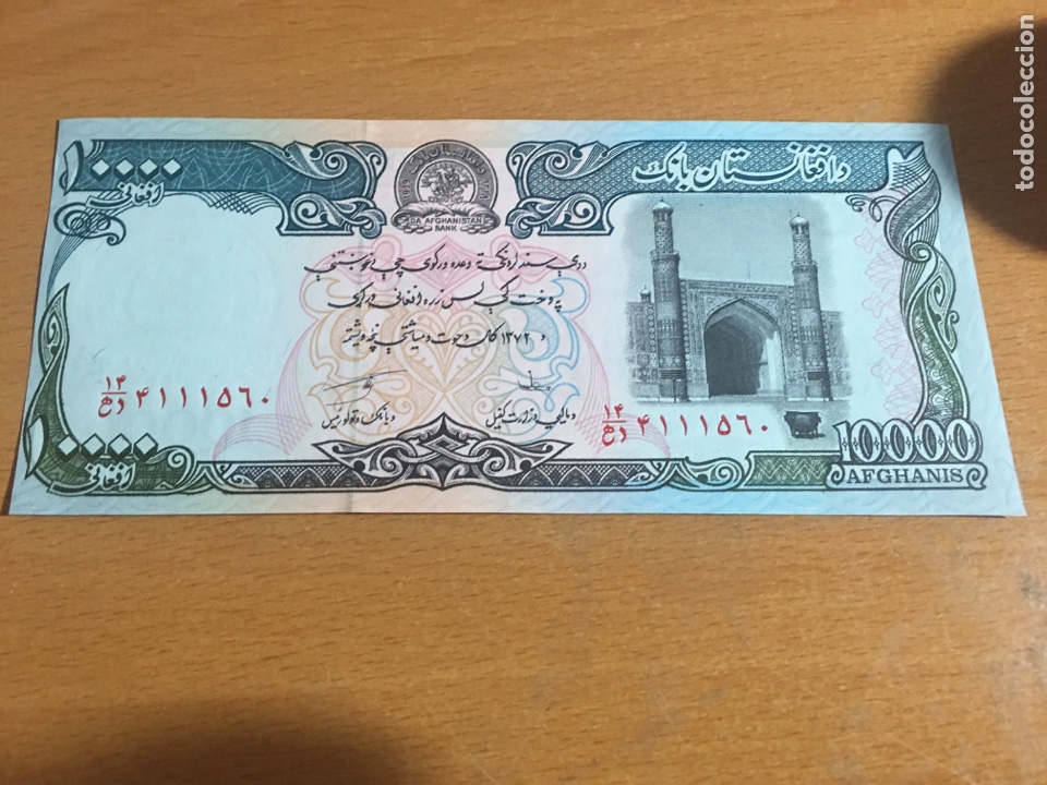 Billetes extranjeros: Afghanistan 10000 afghanis sin circular - Foto 1
