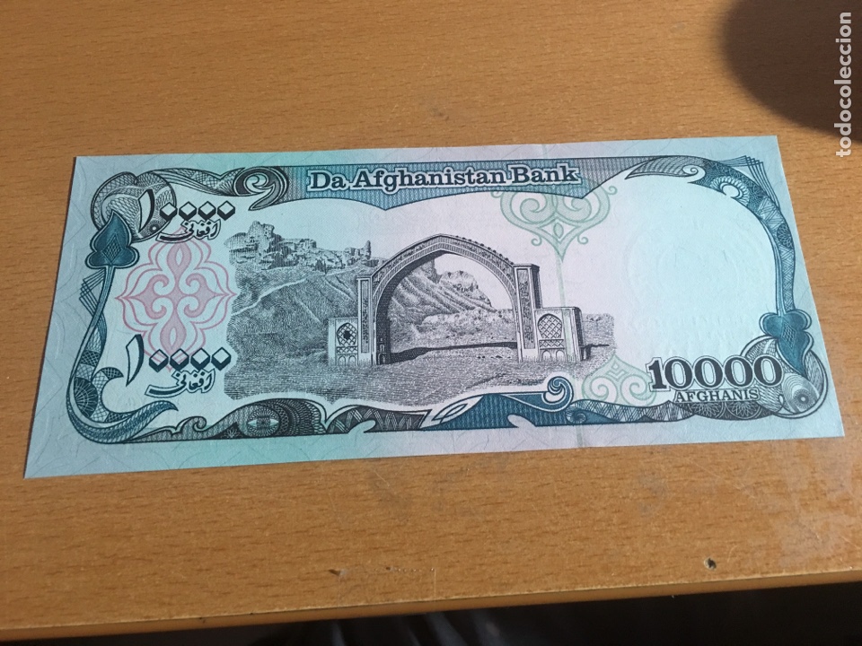 Billetes extranjeros: Afghanistan 10000 afghanis sin circular - Foto 2