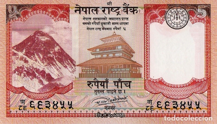 Billetes extranjeros: Nepal, 5 Rupees, 2017, P76, UNC - Foto 2