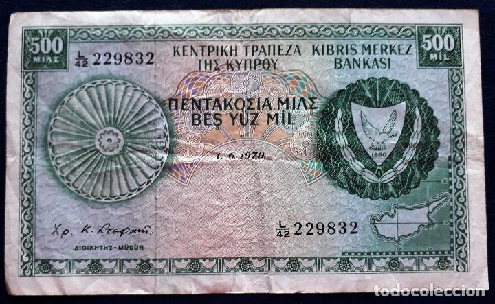 Billetes extranjeros: CHIPRE   BILLETE DE 500 MIL  DE 1979 USADO - Foto 1