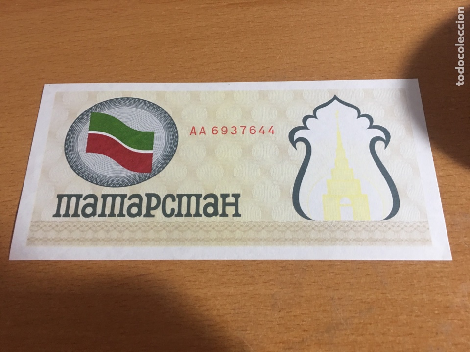 Billetes extranjeros: Tartarstan 100 rublos 1991 sin circular - Foto 1