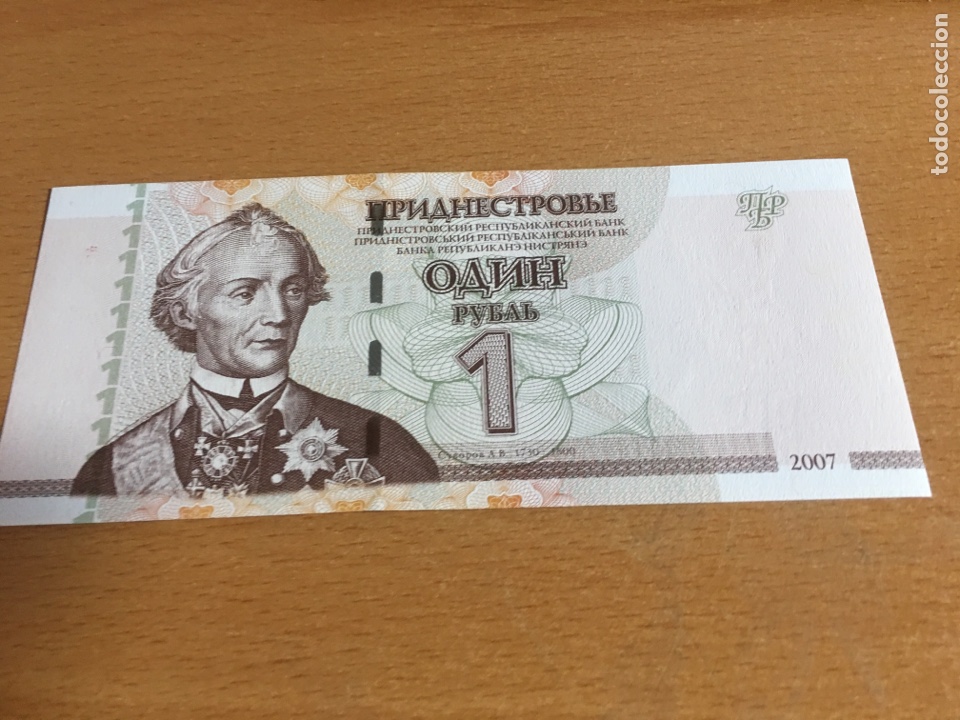 Billetes extranjeros: Trasnitria 1 rublo 2007 sin circular - Foto 1