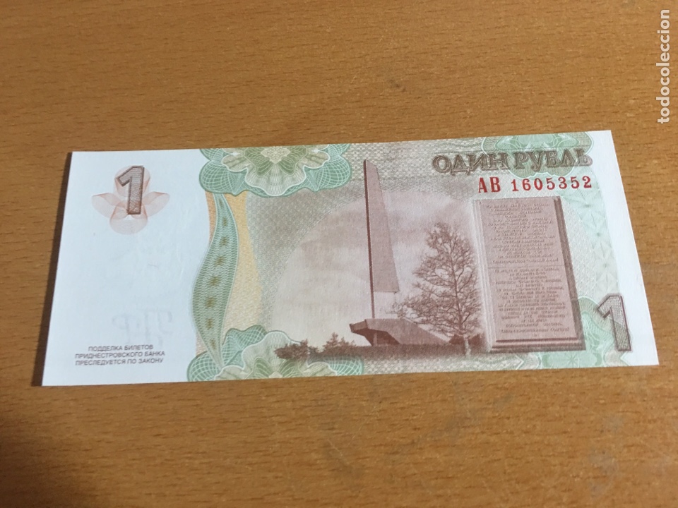 Billetes extranjeros: Trasnitria 1 rublo 2007 sin circular - Foto 2