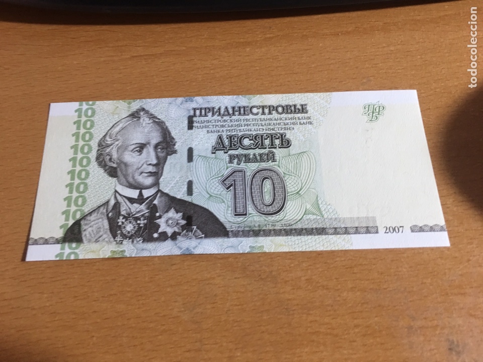 Billetes extranjeros: Trasnitria 10 rublos 2007 sin circular - Foto 1